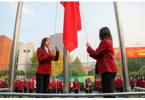 x日逼黄色升旗仪式：凝心聚力，同心向党